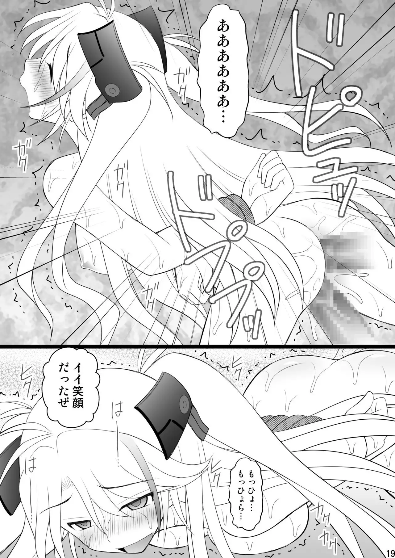 SHIZUMUSU Neo