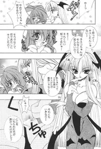 (C57)[SXS (Hibiki Seiya, Ruen Roga, Takatoki Tenmaru)] DARKSTAR (Various)