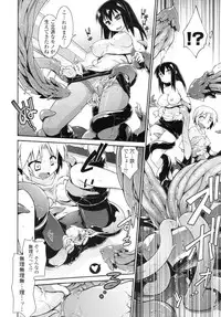 COMIC Tenma 2010-07