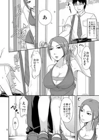 [TTSY (Kurogane Satsuki)] Otonari-san to Korette...Enkou Seikatsu!?