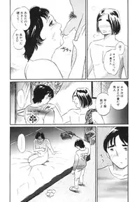 [Buraindogatei] Hitozuma Kairaku Yuugi