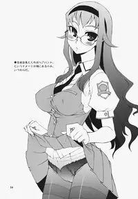 [WiNDY WiNG (Kusanagi Tonbo)] Glasses Black + [2008-02-29]
