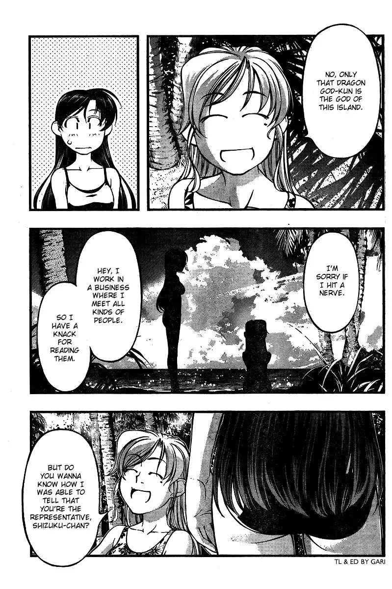 Umi no Misaki - CH70