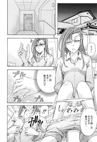 [Kikuichi Monji] W-C Water Closet