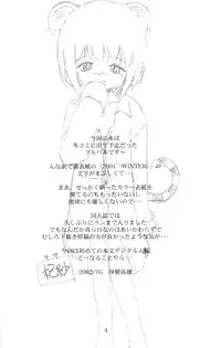 (CR31) [RoriE-Do (Saeki Takao)] mi-nicola (Fruits Basket)