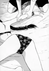 [Juichi Iogi] Reinou Tantei Miko / Phantom Hunter Miko 07
