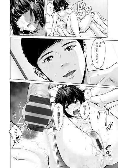 Kanojo no Ikigao | My girlfriend's o-face