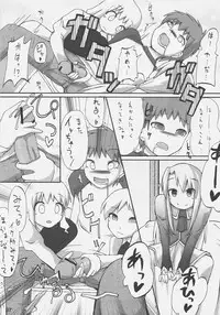 (C72) [ON-SHOW (Ishibashi Shingo, Mutsutake)] iwa tetsu zan tsurugi (Fate/hollow ataraxia)