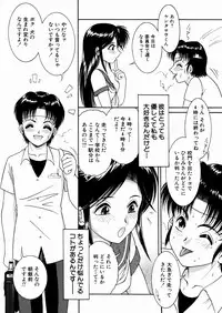 [Yaska] Chikashitsu no Aido - Love Slave In The Basement