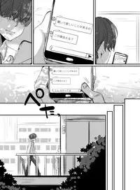 Hana wa Chiru Made