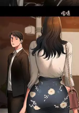 Run Away Ch.23/?