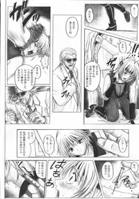 (C72) [Cyclone (Izumi Kazuya)] Migi no Ga~nin (Dead or Alive)