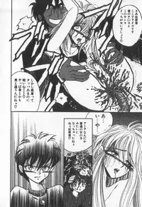 [Buriteri] Koketsu Koketsu