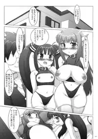 (C71) [Studio Wallaby (Takuji)] Costto! Goshujin-sama (Sukatto Golf Pangya)