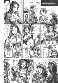 DQ Completion