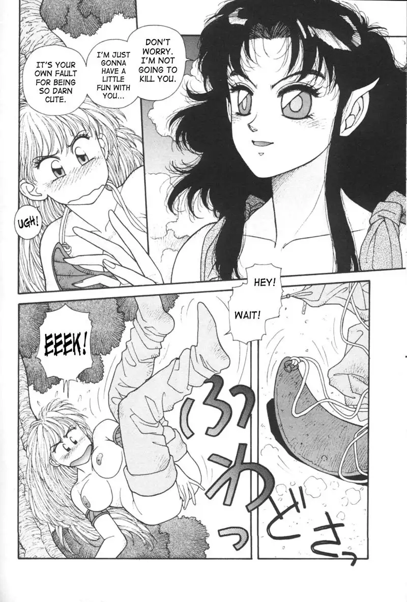 Purinsesu Kuesuto Saga CH7