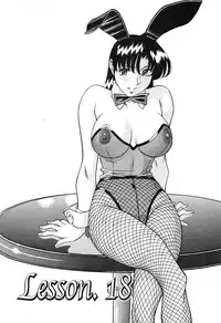 [Umetani Kenji] Katei Kyoushi Miki 2