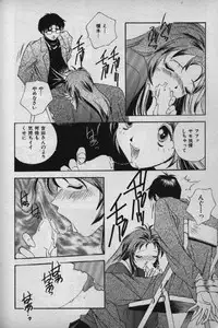 [Matsuzawa Kei] Momoiro Shining Peach