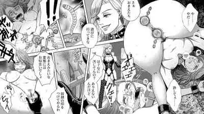 Onna Shachou Muzan Damasareta Kyousei SM Video Satsuei