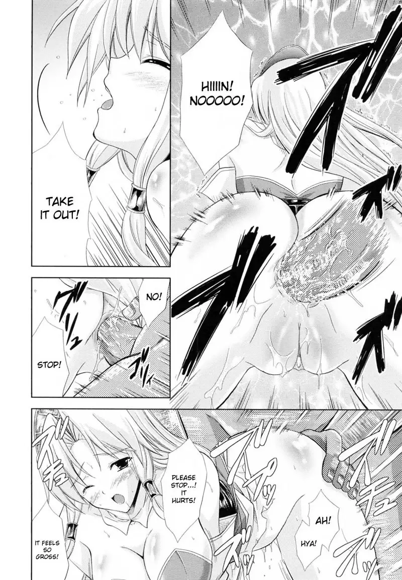 PRINCESS FORCE CH1