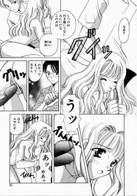 [Kouno Yukiyo] Kiui Kiss