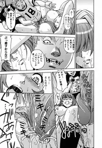 [Kaneyama Shin] Saint Kangoku Gakuen