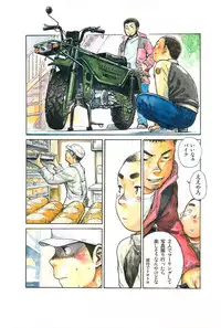 (Shotaful!) [Shounen Zoom (Shigeru)] Manga Shounen Zoom Vol. 09