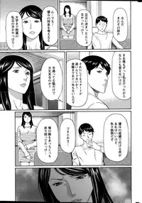 [Takasugi Kou] Mumyou no Uzu Ch. 1-4