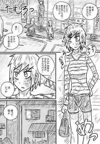 [Kisetsu no Tawamure] Sarashi to Shihai no Kousaten