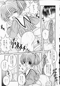 [Anthology] Oshiri Punch