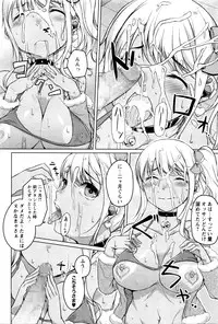 COMIC Masyo 2016-06