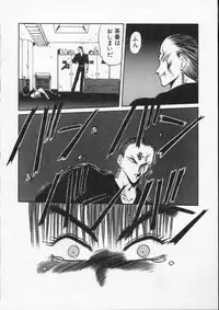 [Tennouji Kitsune] Rape + 2πr Vol 4