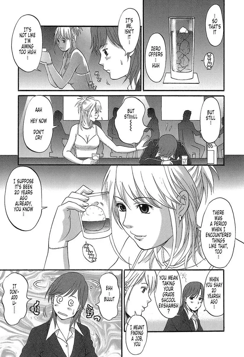 Haken No Muuko-san