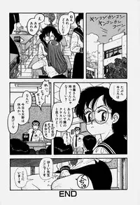 [Yui Toshiki] ReYui Vol.3