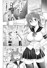 COMIC Aun 2013-06