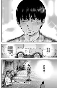 [Shikishiro Konomi] Ayamachi、Hajimemashite Ch. 1-13 [Chinese] [漢化組漢化組xFoxglove]