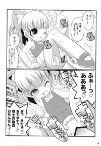 (C79) [Etoile Zamurai (Yuuno)] Suki Suki☆Roll-chan XTREME (Megaman)
