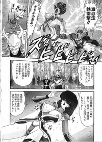[Kamitou Masaki] Kantou Usagigumi