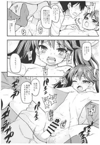 (C93) [Uousaohkoku (Uousaoh)] Uousaohkoku no Ryuujou Hon Soushuuhen (Kantai Collection -KanColle-)