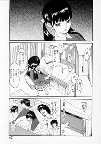 [Asou Gatou] Senritsu