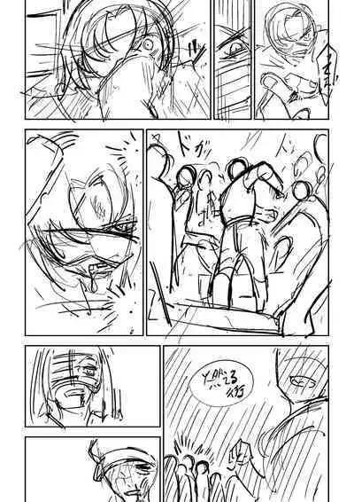 Doukoku Heroism