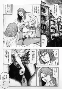 [Sanjou Tomomi] Injuu Shimai