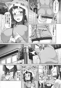[RED-RUM] Futa Ona