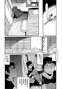 [Manabe Jouji] Dokusai Club 2 [Digital]
