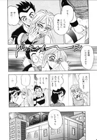 [Tsukushino Makoto] Sexual Millennium