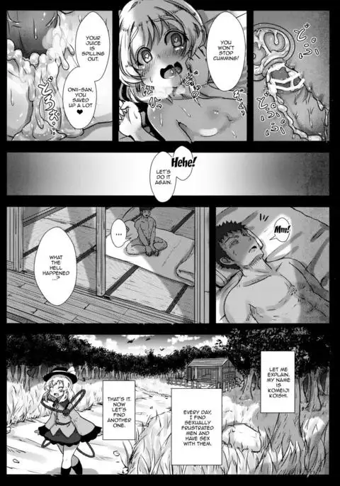 Koishi-chan no Ecchi na Mainichi | Koishi-chan's Lewd Daily Life