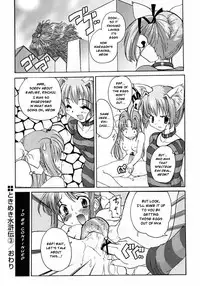 [Orimoto Mimana] Tokimeki Suikoden Ch. 1-6 [English] [Risette]