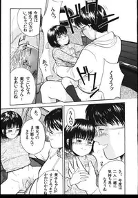 [Ichiichi Yuuna] Sinkano Housoku