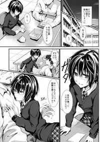 (C80) [Cannabis (Shimaji)] Hokenshitsu no Shounen