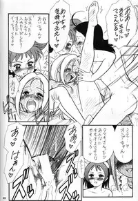 (C60) [Tsurikichi-Doumei (Various)] Nan Demo R No Jigenbo Fushigi Soushi (Various)